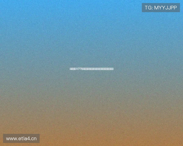 即嗨体育APP带你开启全新体育体验，点击开始查看精彩内容